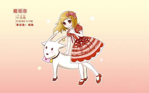 十二星座萝莉女孩月份摩羯座2018金牛座3壁纸图片