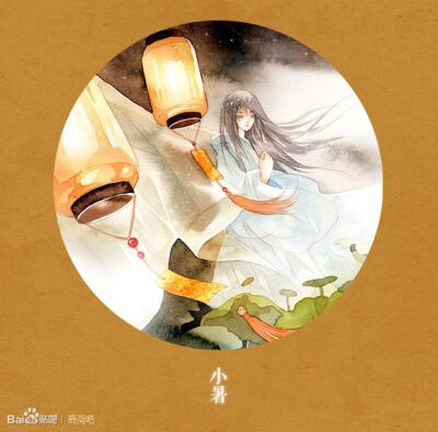 鹿菏