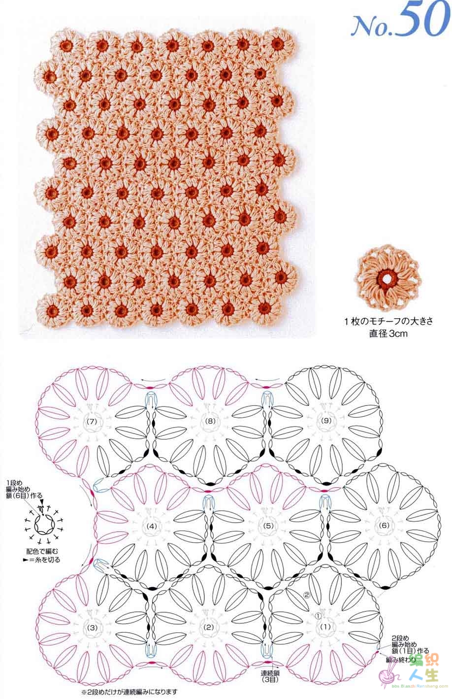 六瓣花一线连钩法图解图片