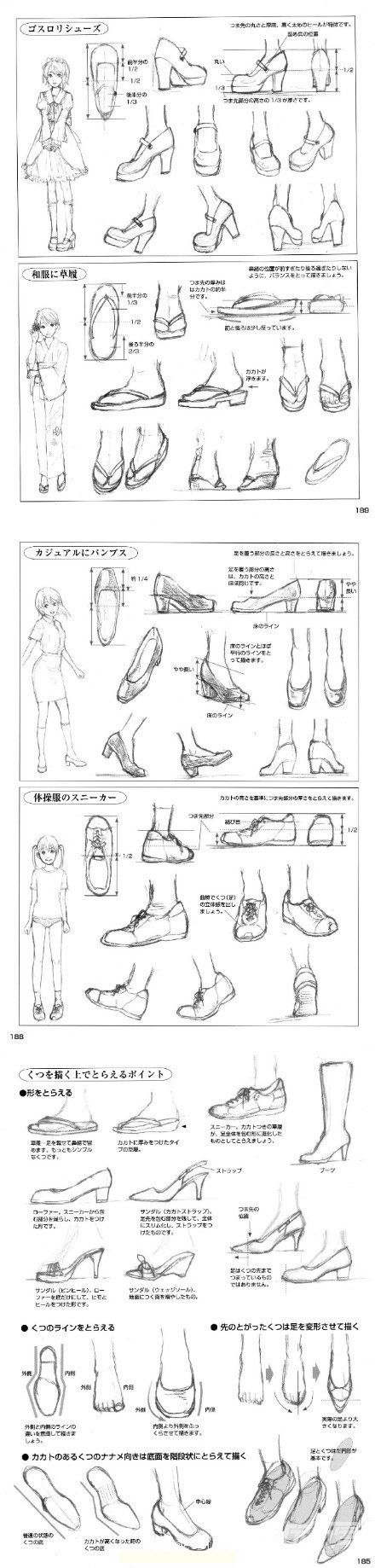 动漫女生鞋子100种画法图片