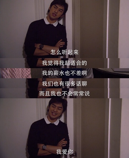 我可能不会爱你—李大仁