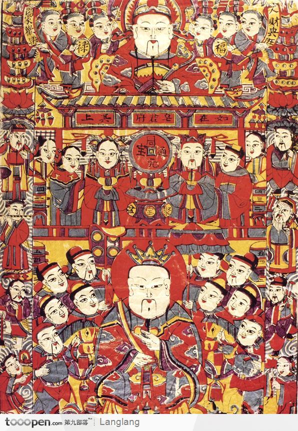 赐福生财灶王