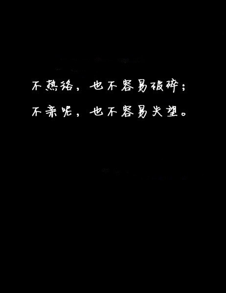 伤感黑白文字图片