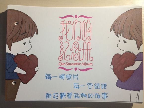 【diy相册】第七本相册,帮朋友做的a5尺