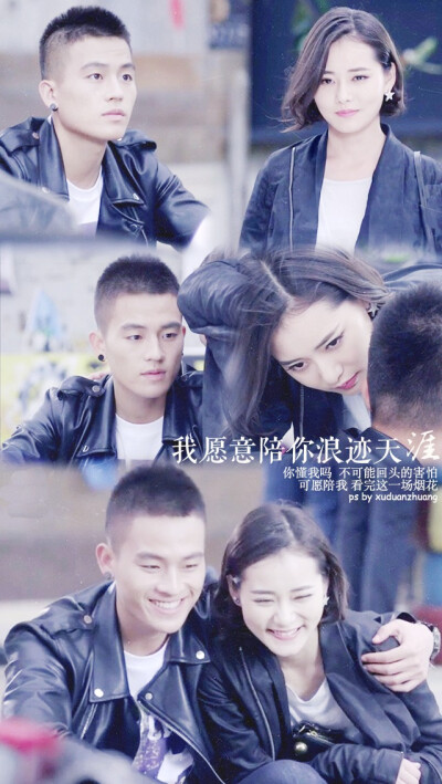 欧豪 唱战记 桌面 手机壁纸_请叫我徐端庄