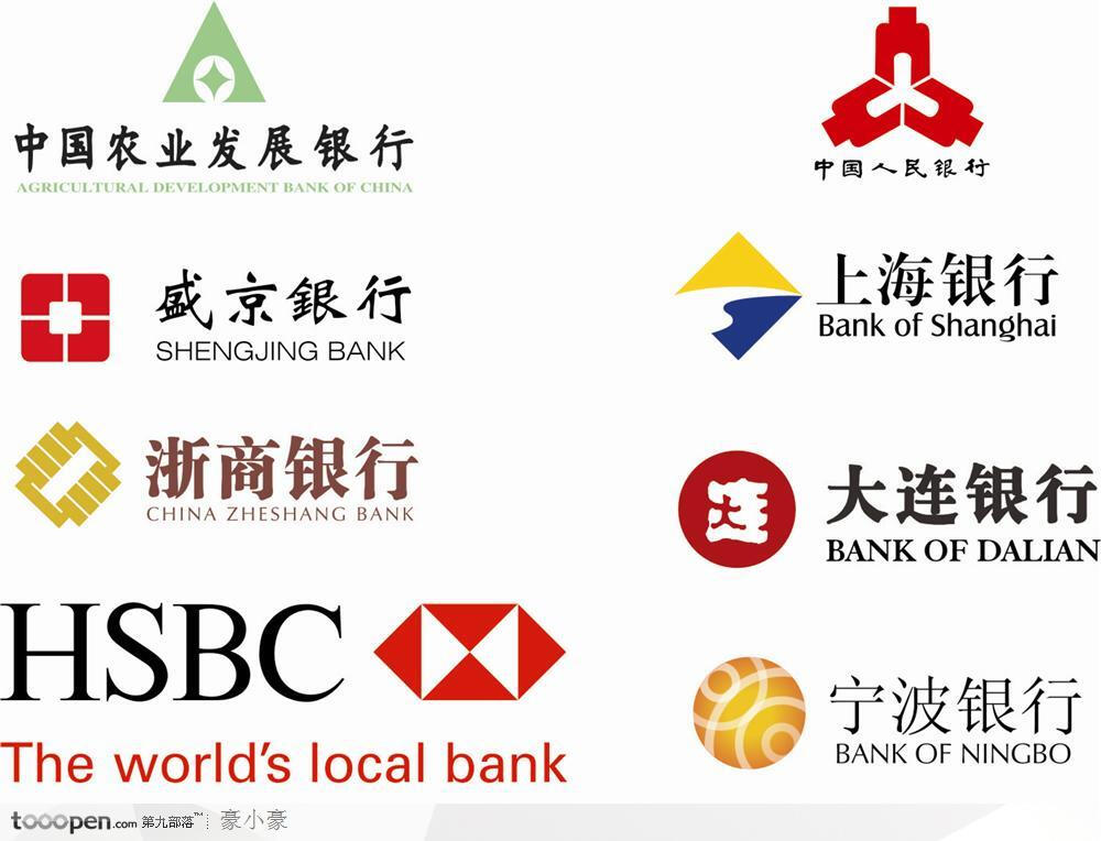 中国各大银行商标图片
