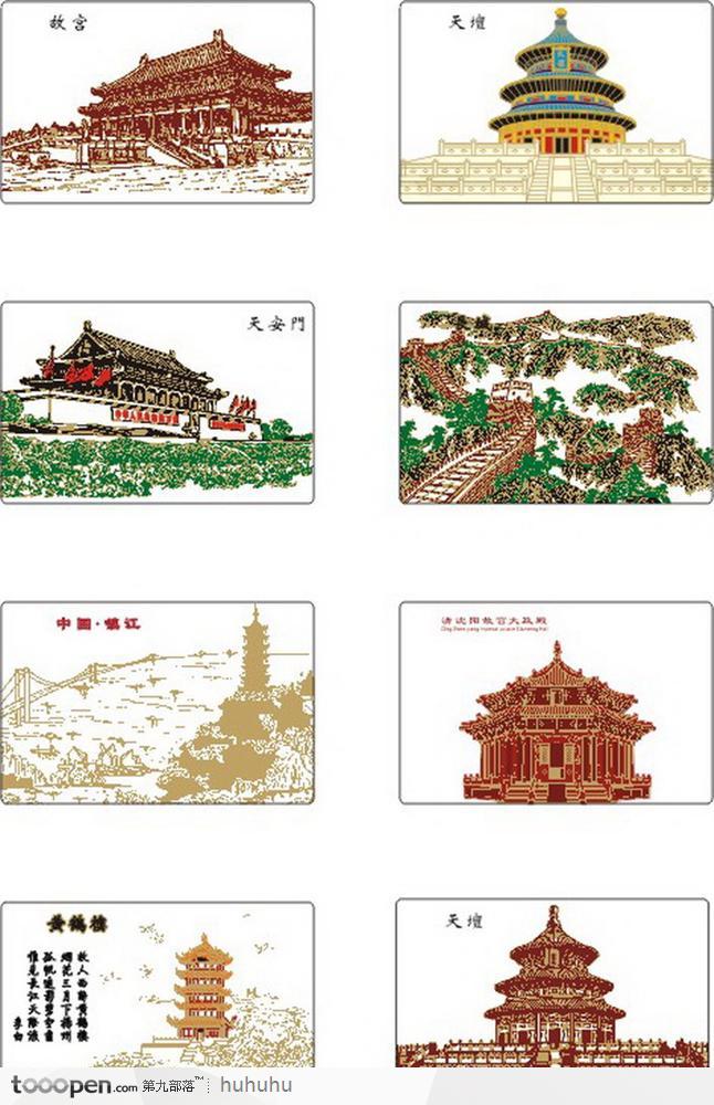 中国传统古建筑风景