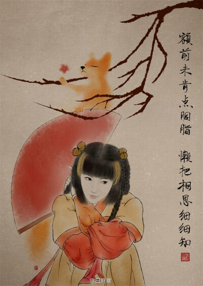 白折寒 的 微博配图