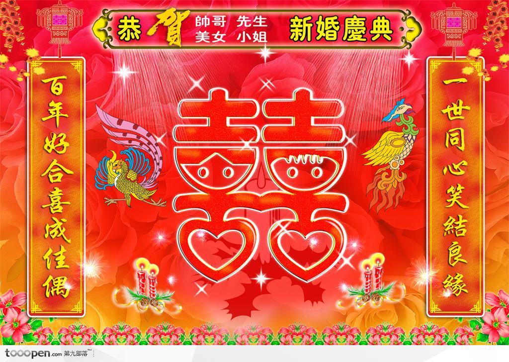 新婚庆典包装设计素材大红喜 堆糖,美图壁纸兴趣社区