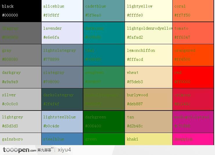 网页原色大辞典