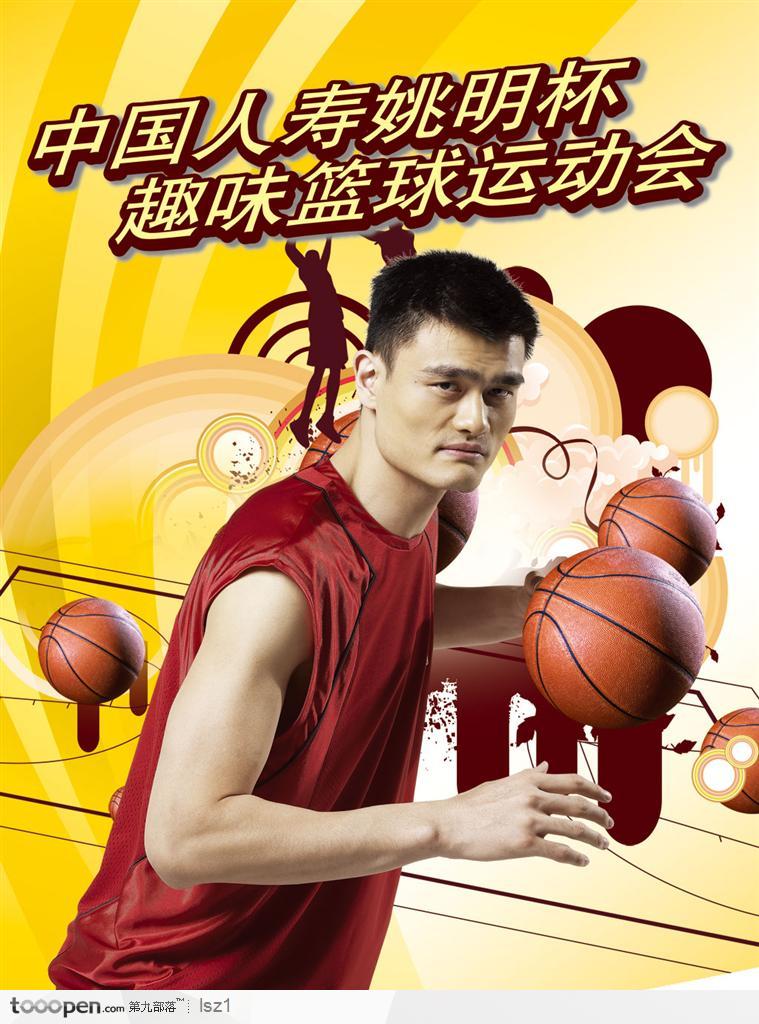 姚明运球中国人寿保险广告
