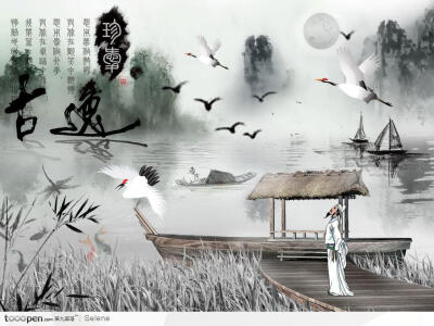 中国风水墨画风景白鹤 船人 茅屋 野草 书法字背景 墨迹