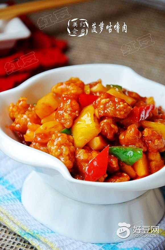 家常菜做法 中餐 正餐 美食菜谱 【菠萝咕噜肉】做法:1)准备好所有的