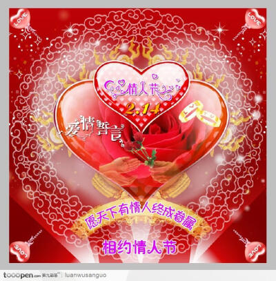 爱心玫瑰花图片