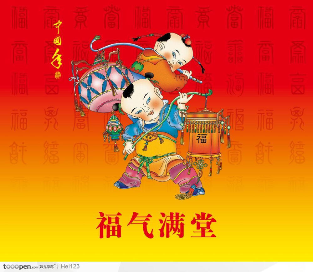 新年春节吉祥图案年画与挂历设计-福气满堂 拿宫灯灯笼的童子
