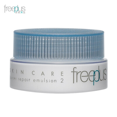 【双11】kanebo嘉娜宝 芙丽芳丝保湿修护乳液滋润型