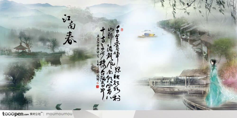 江南水墨风景画