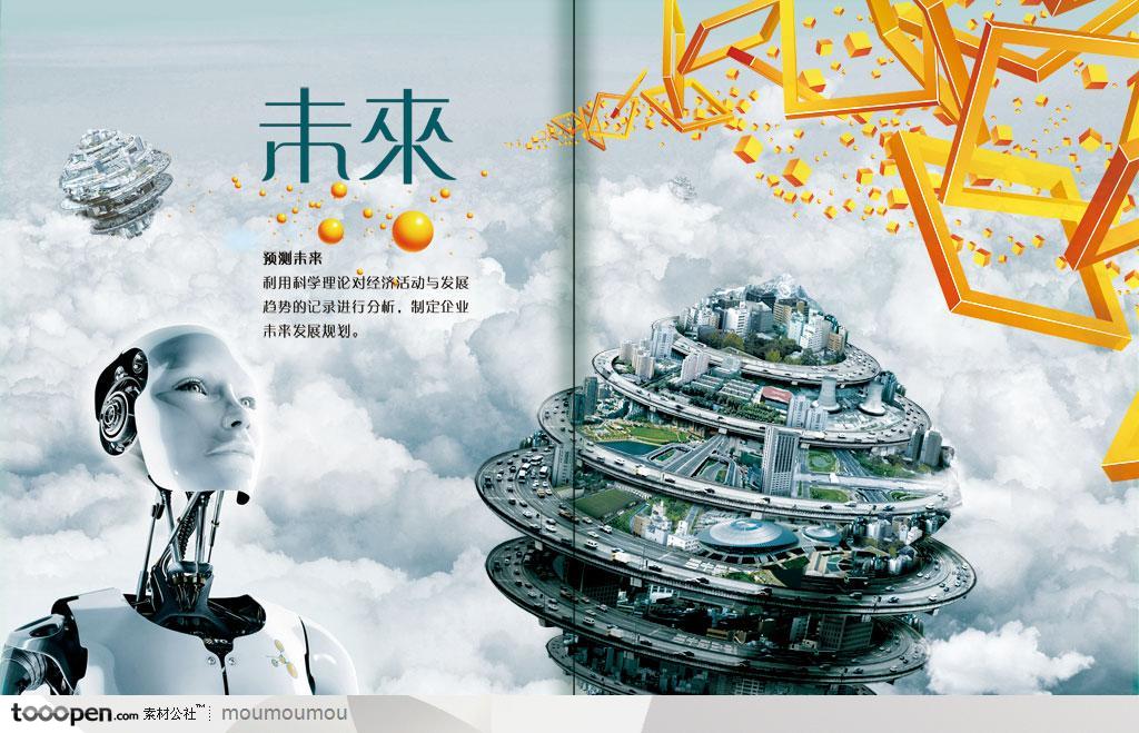 科技产品宣传海报-云彩上的机器人 - 堆糖,美图壁纸
