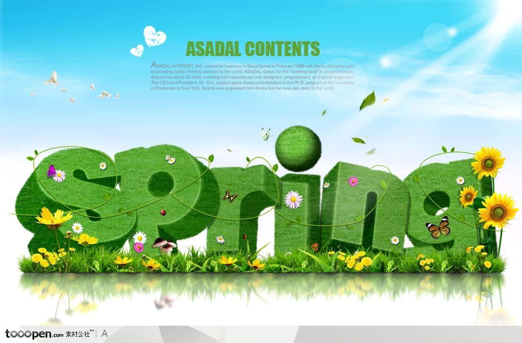 绿色植物立体spring春天字体和盛开的花卉飘扬的树叶飞舞的蝴蝶