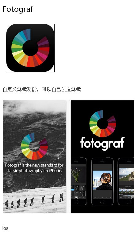 几款强悍的滤镜图片编辑app让你暴爽到没朋友