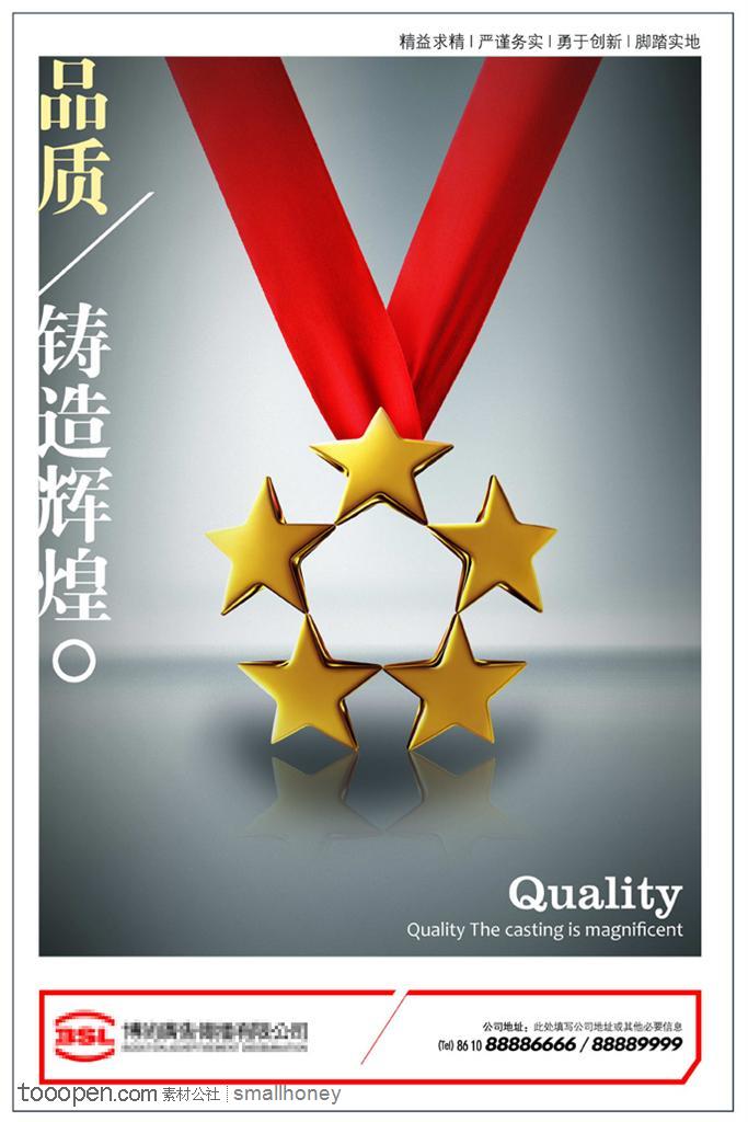 企业文化-品质踌躇辉煌 - 堆糖,美图壁纸兴趣社区