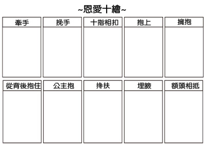 灵魂表情包问卷表格图片