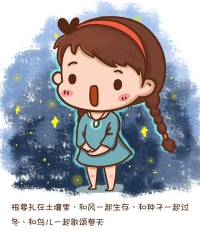 q版人物 图片评论 0条  收集   点赞  评论  一个小女孩的宫崎骏童话