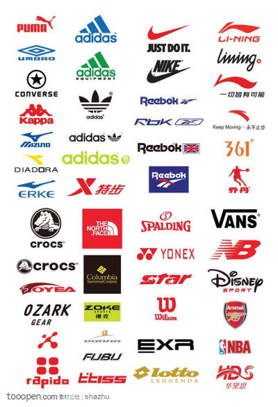 运动品牌logo排行榜图片