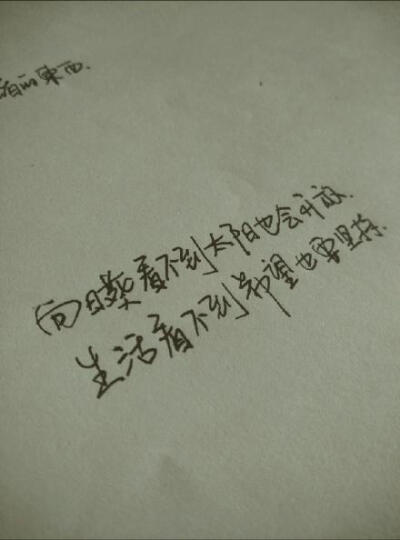 熊宝练字时间