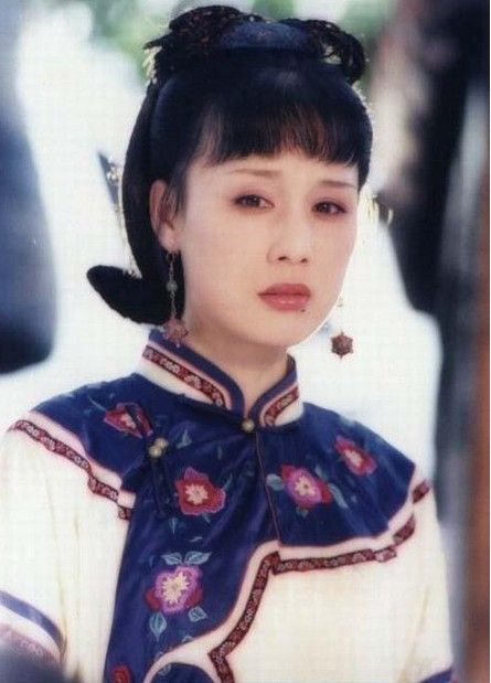 李纨(李建群《康熙王朝》)