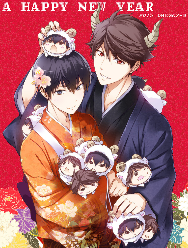 あけましておめでとうございます【及影】