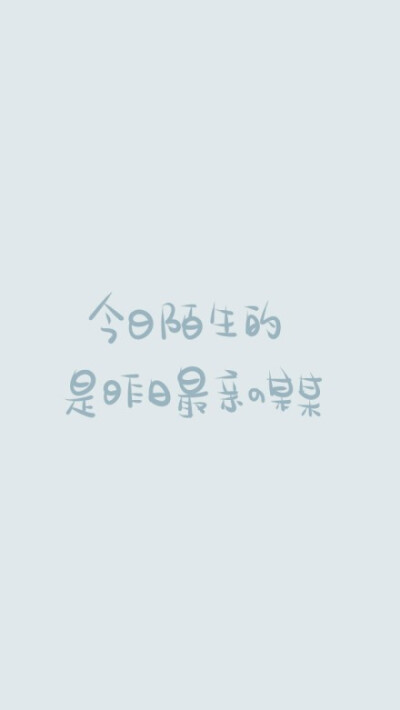 拒绝爱情文字图 - 堆糖,美图壁纸兴趣社区