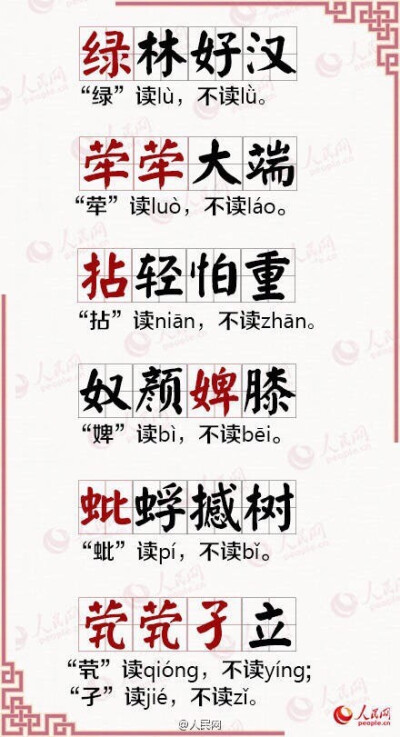 堆糖