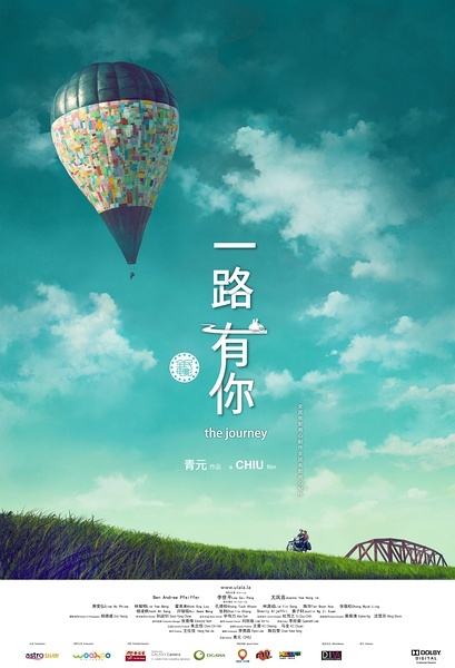 马来西亚剧情电影《一路有你》主演:ben pfeiffer joanne yew sai