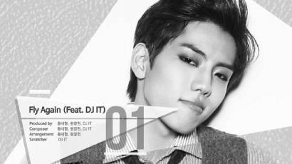 新闻150121infiniteh新专辑highlight公开