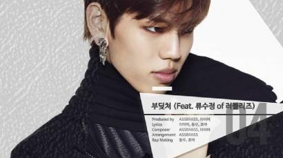 [新闻]150121 infinite h新专辑highlight公开