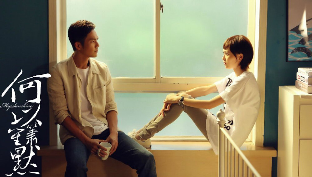 何以笙箫默钟汉良唐嫣