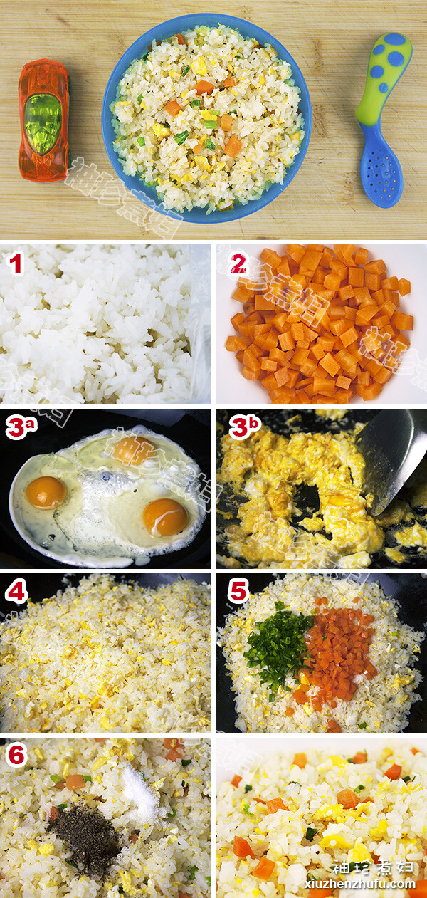 蛋炒饭步骤教程图片