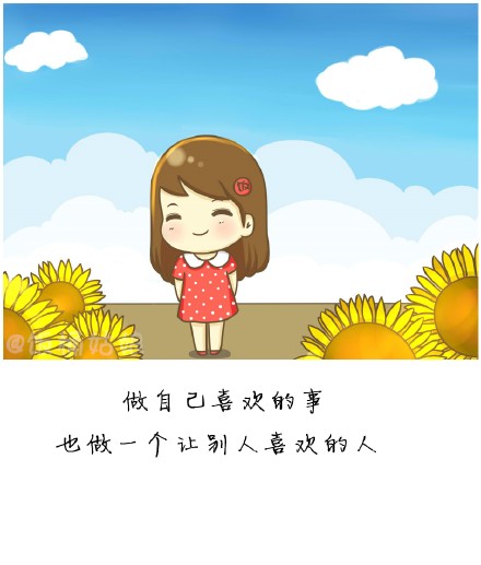 尽量对每个人微笑,将自己的小阴暗悄悄隐藏~| by 饭桶姑娘