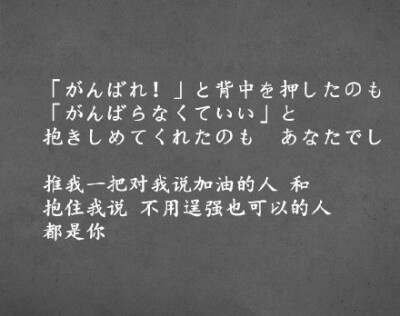 整理了九个日本动人的三行情书,真是可爱又感人,泪目!