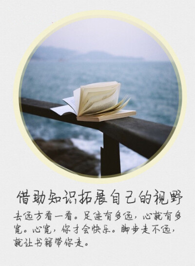 当一个人忽略你时,不要伤心,每个人都有自己的生活,谁都不可能一直陪