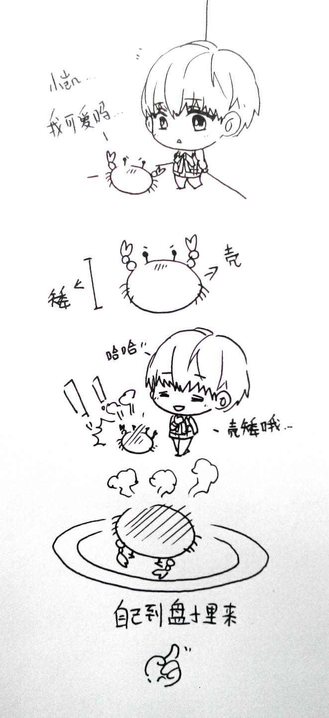 tfboys王俊凯手绘漫画,小凯小螃蟹可爱吗?(cr:@karryknight