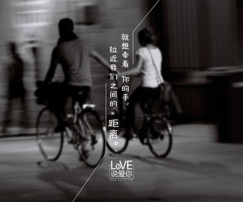 爱情