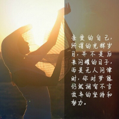 亲爱的,你自己才是自己的贵人.全世界就一个独一无二