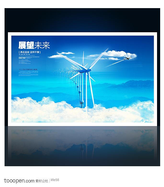 企业文化宣传海报设计 - 堆糖,美图壁纸兴趣社区