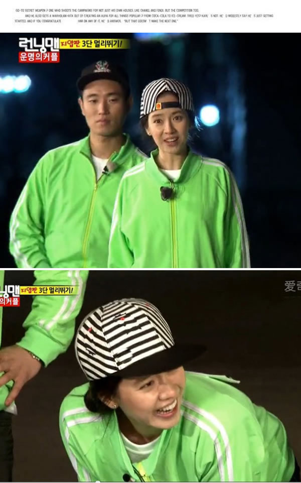 running man#周一情侣