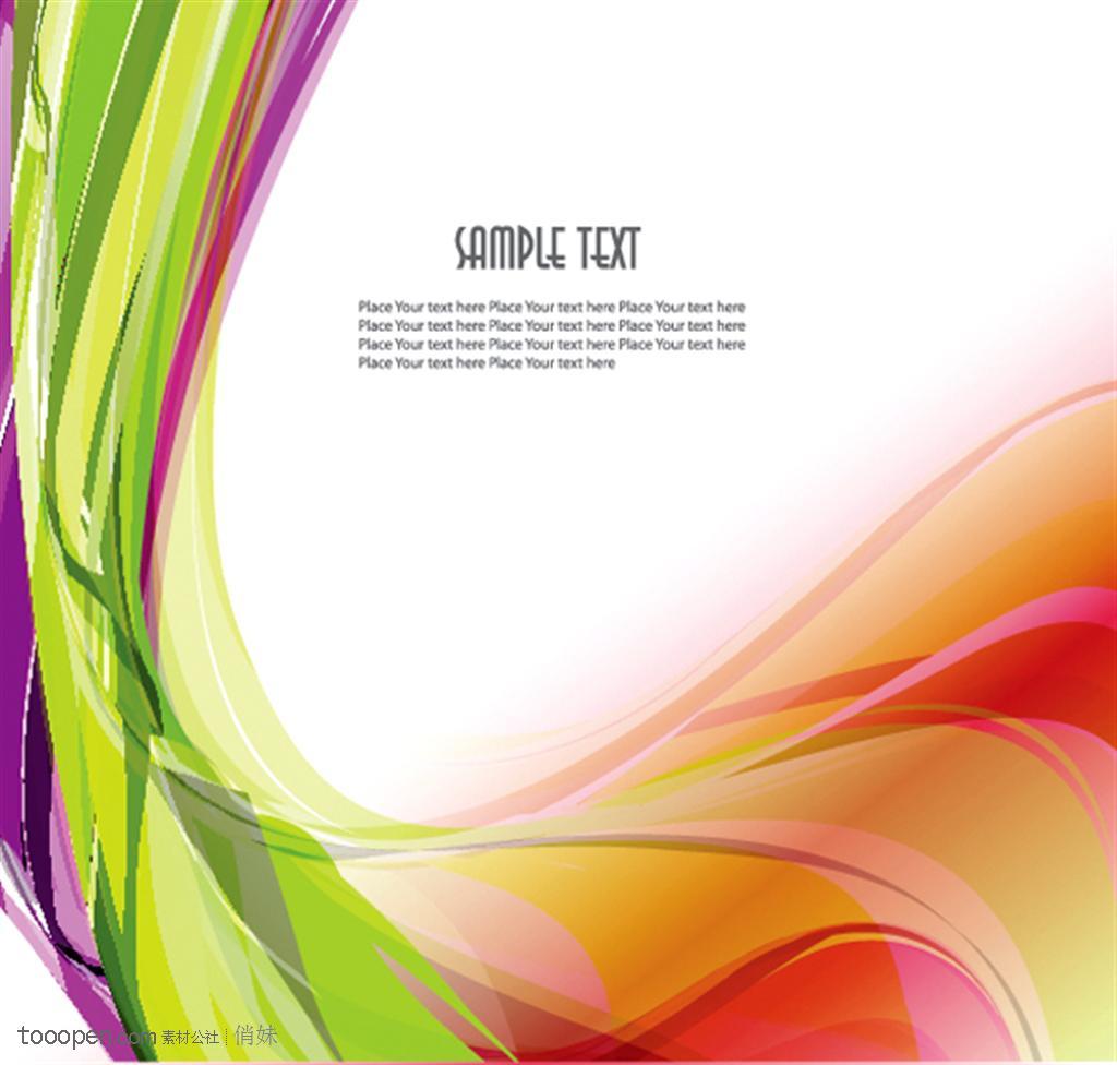 2款炫彩动感线条背景矢量素材