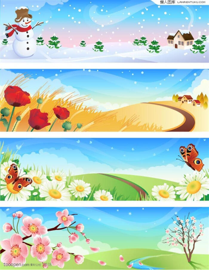 春夏秋冬美丽的风景矢量素材