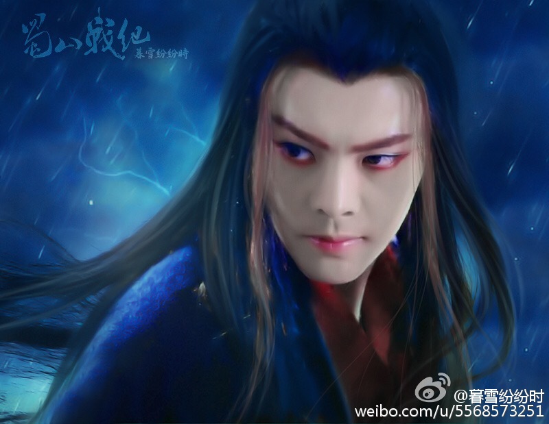 蜀山战纪魔丁隐