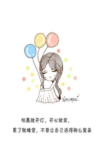 亲爱的女生,愿你坚强,愿你安好,愿你成为那个独一无二的自己|来自插画